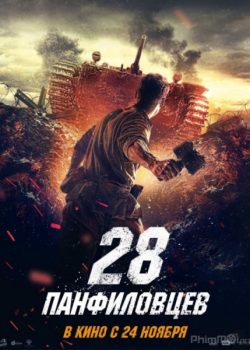 28 Cảm Tử Quân - Panfilov's 28 Men