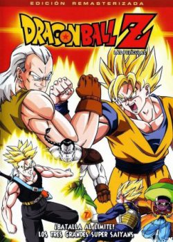 7 Viên Ngọc Rồng: Người Máy Số 13 – Dragon Ball Z Movie 07: Super Android 13