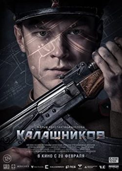 Ak-47 – Kalashnikov