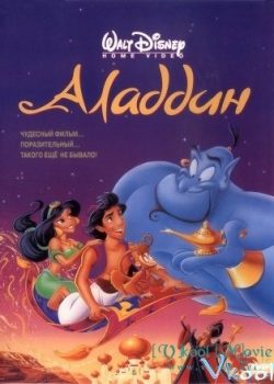 Aladdin Và Cây Đèn Thần – Aladdin