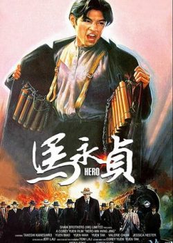 Anh Hùng Mã Vĩnh Trinh – Hero