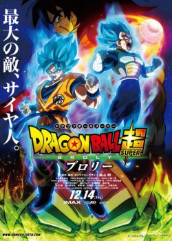 Bảy Viên Ngọc Rồng Siêu Cấp: Broly - Dragon Ball Super Movie: Broly