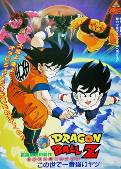 Bảy Viên Ngọc Rồng Z: Kẻ Mạnh Nhất – Dragon Ball Z: The World’s Strongest
