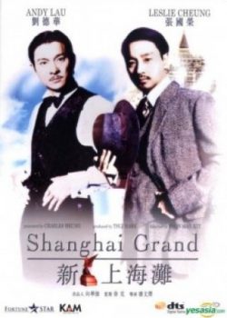 Bến Thượng Hải – Shanghai Grand