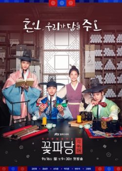 Biệt Đội Hoa Hòe: Trung Tâm Mai Mối Joseon – Flower Crew: Joseon Marriage Agency