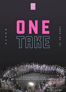 BNK48 – Một lần bấm máy – One Take