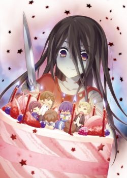 Bữa Tiệc Tử Thi – Corpse Party: Missing Footage (OVA 1)