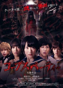 Bữa Tiệc Tử Thi (Live-Action) - Corpse Party (Live-Action)