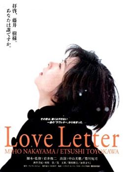 Bức Thư Tình - Love Letter