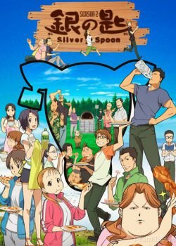 Chiếc Thìa Bạc (Phần 2) - Silver Spoon (Season 2)