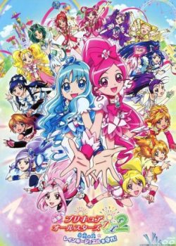Chiến Binh Hội Tụ: Ngọc Cầu Vồng - Precure All Stars Dx2: Kibō No Hikari - Rainbow Jewel O Mamore!