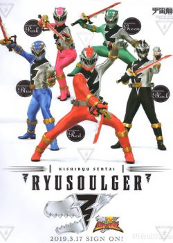 Chiến Đội Kỵ Sĩ Khủng Long - Knight Dragon Squadron Ryusoulger - Kishiryu Sentai Ryusoulger