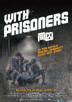 Chốn Ngục Tù - With Prisoners