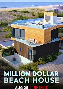 Chốn xa hoa bên bờ biển (Phần 1) – Million Dollar Beach House (Season 1)