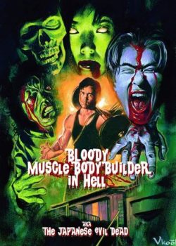 Chôn Xác - Bloody Muscle Builder To Hell