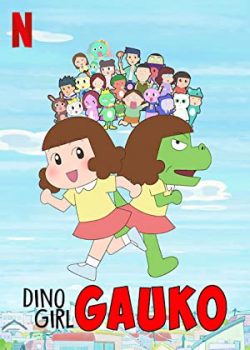 Cô Gái Khủng Long (Phần 2) - Dino Girl Gauko (Season 2)