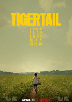 Con Hổ – Tigertail
