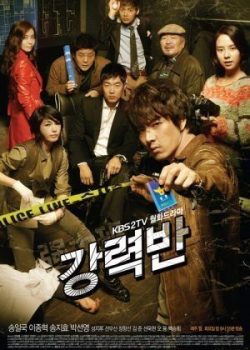 Crime Scene (Season 3)