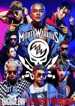 Cuộc Chiến Băng Đảng: The Mighty Warriors - High & Low The Mighty Warriors