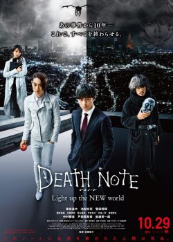 Cuốn Sổ Tử Thần: Khai sáng Thế Giới Mới - Death Note: Light Up The NEW World