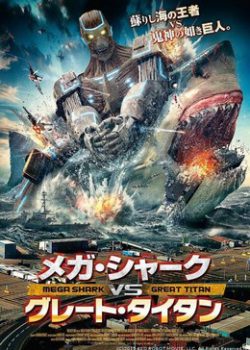 Đại Chiến Cá Mập - Mega Shark vs. Kolossus