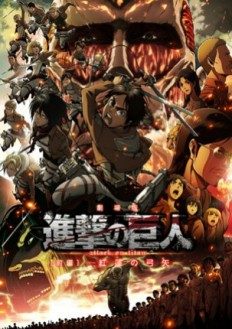 Đại Chiến Titan (Movie 1) – Attack on Titan: Crimson Bow and Arrow (Movie 1) / Shingeki no Kyojin Movie 1: Guren no Yumiya