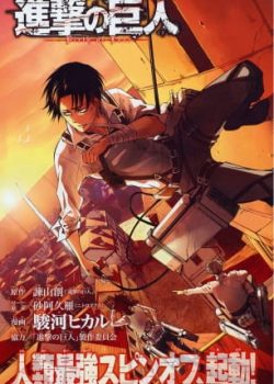 Đại Chiến Titan (Phần OVA2) – Attack on Titan: No Regrets / Shingeki no Kyojin: Birth of Levi