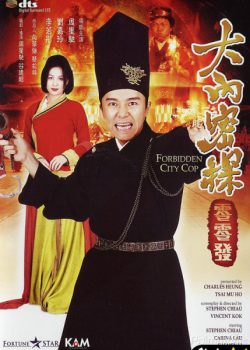 Đại Nội Mật Thám – Forbidden City Cop