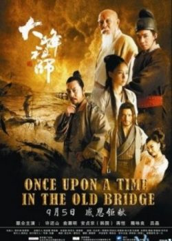 Đại Phong Sư Tổ – Once Upon A Time In The Old Bridge
