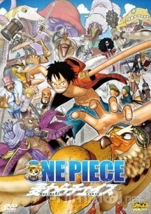 Đảo Hải Tặc 11: Truy Tìm Mũ Rơm – One Piece Movie 11: Straw Hat Chase