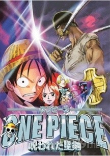 Đảo Hải Tặc 5 : Lời Nguyền Thánh Kiếm – One Piece Movie 5: Curse of the Sacred Sword