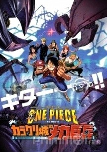 Đảo Hải Tặc 8 : Cuộc Chiến Ở Vương Quốc Alabasta - One Piece Movie 8: The Desert Princess And The Pirates
