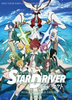 Đảo Ước Mơ - Star Driver: Kagayaki No Takuto