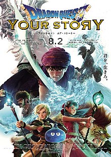 Dấu Ấn Rồng Thiên: Câu Chuyện Của Bạn – Dragon Quest: Your Story