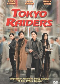 Điệp Vụ Tokyo - Tokyo Raiders