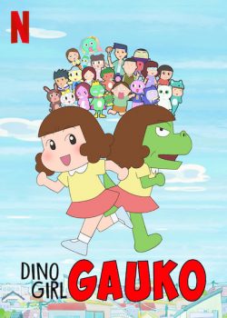 Cô Gái Khủng Long – Dino Girl Gauko / Kyouryuu Shoujo Gauko