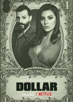 Đô La (Phần 1) - Dollar (Season 1)