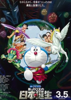 Doraemon: Nobita & Nước Nhật Thời Nguyên Thủy - Doraemon Movie 36: Nobita and the Birth of Japan