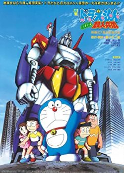 Doraemon: Nobita và binh đoàn người sắt – Doraemon: Nobita and the Steel Troops