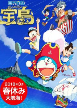 Doraemon: Nobita Và Đảo Giấu Vàng - Doraemon: Nobita's Treasure Island