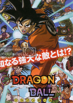 Dragon Ball Z Jump Special 2008 - Yo! Son Goku And His Friends Return!!