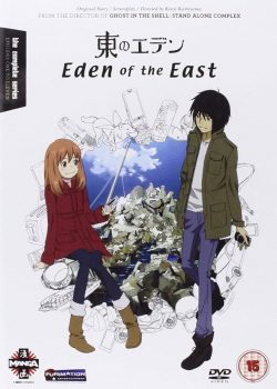 Eden of The East - Higashi no Eden (TV Series)