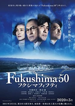 Fukushima 50: Thảm Họa Kép - Fukushima 50