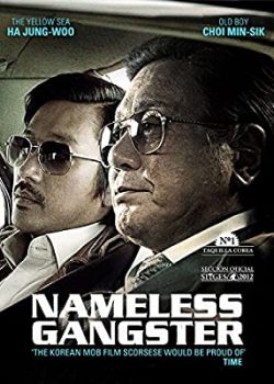 Găng Tơ Vô Danh - Nameless Gangster: Rules of the Time