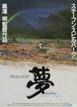 Giấc Mộng – Akira Kurosawa’s Dreams Aka Yume