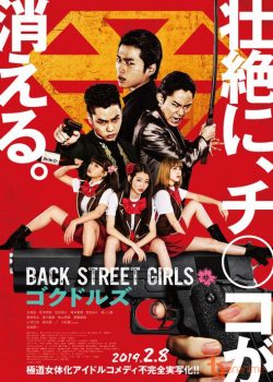 Giang Hồ Chuyển Giới (Live Action) - Back Street Girls: Gokudoruzu