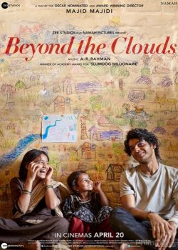 Giữa Chín Tầng Mây - Beyond the Clouds