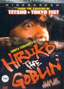 Quỷ Hiruko - Hiruko the Goblin