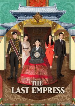 Hoàng Hậu Cuối Cùng - The Last Empress  / Empress's Dignity