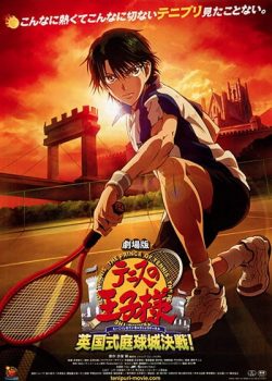 Hoàng Tử Tennis - Prince of Tennis Movie 2: Eikokushiki Teikyuu Shiro Kessen!